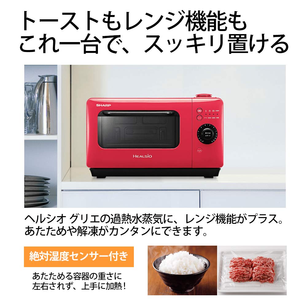 Sharp Healsio Green Range Белый AX-HR2-W