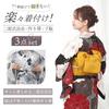 Fuuka Women’s Yukata 3-Piece Set with Pre-Tied Obi and Geta, Camellia, Crimson