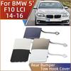 For BMW 5 F10 Luxury Line 520 525 528 530 535 LCI 2014 2015 2016 Car Rear Bumper Towing Hook Eye Cover Cap Hauling Trailer Lid
