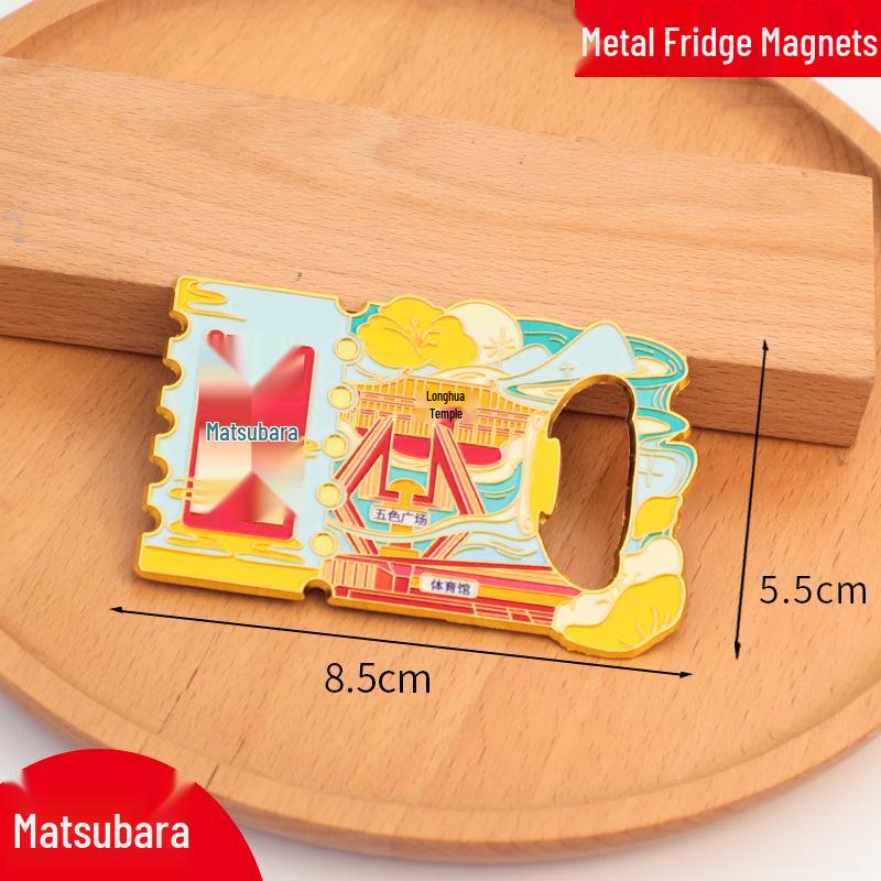 Магнит на холодильник Муданьцзян - Металлический сувенир с индивидуальным дизайном 2025