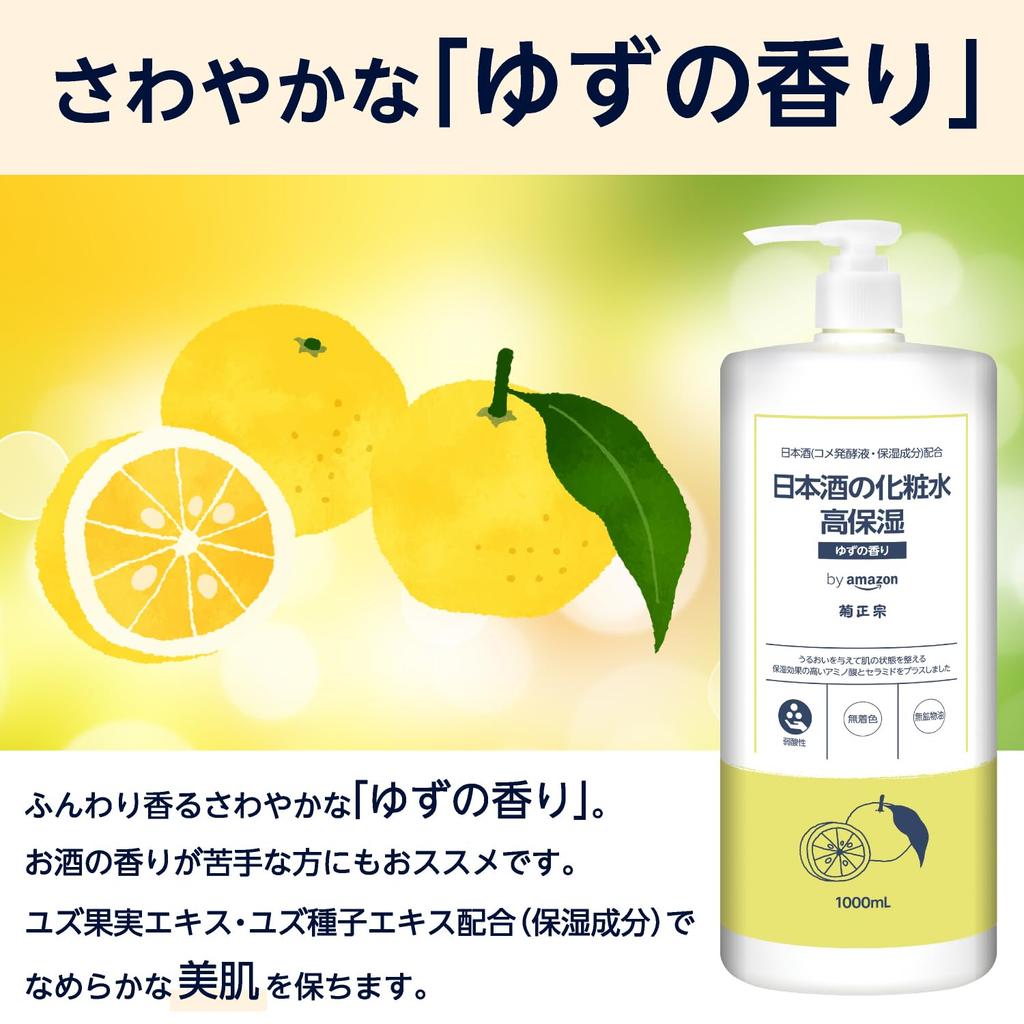By Amazon Kikumasamune Sake Highly Yuzu Lotion, Moisturizing, Scent, 1,000mL