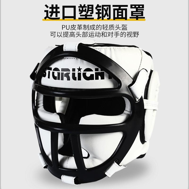 Adult Boxing Headgear With Face Shield PU Leather Sparring Kickboxing Training Protective Gear
