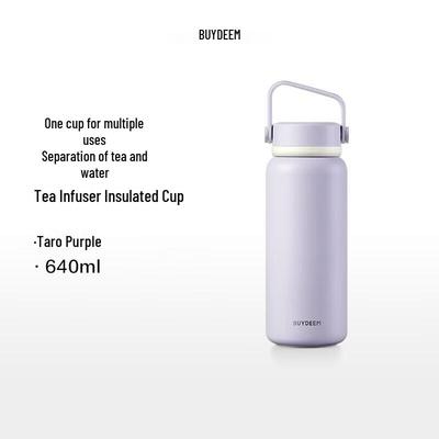 Термокружка с ситечком для чая Buydeem