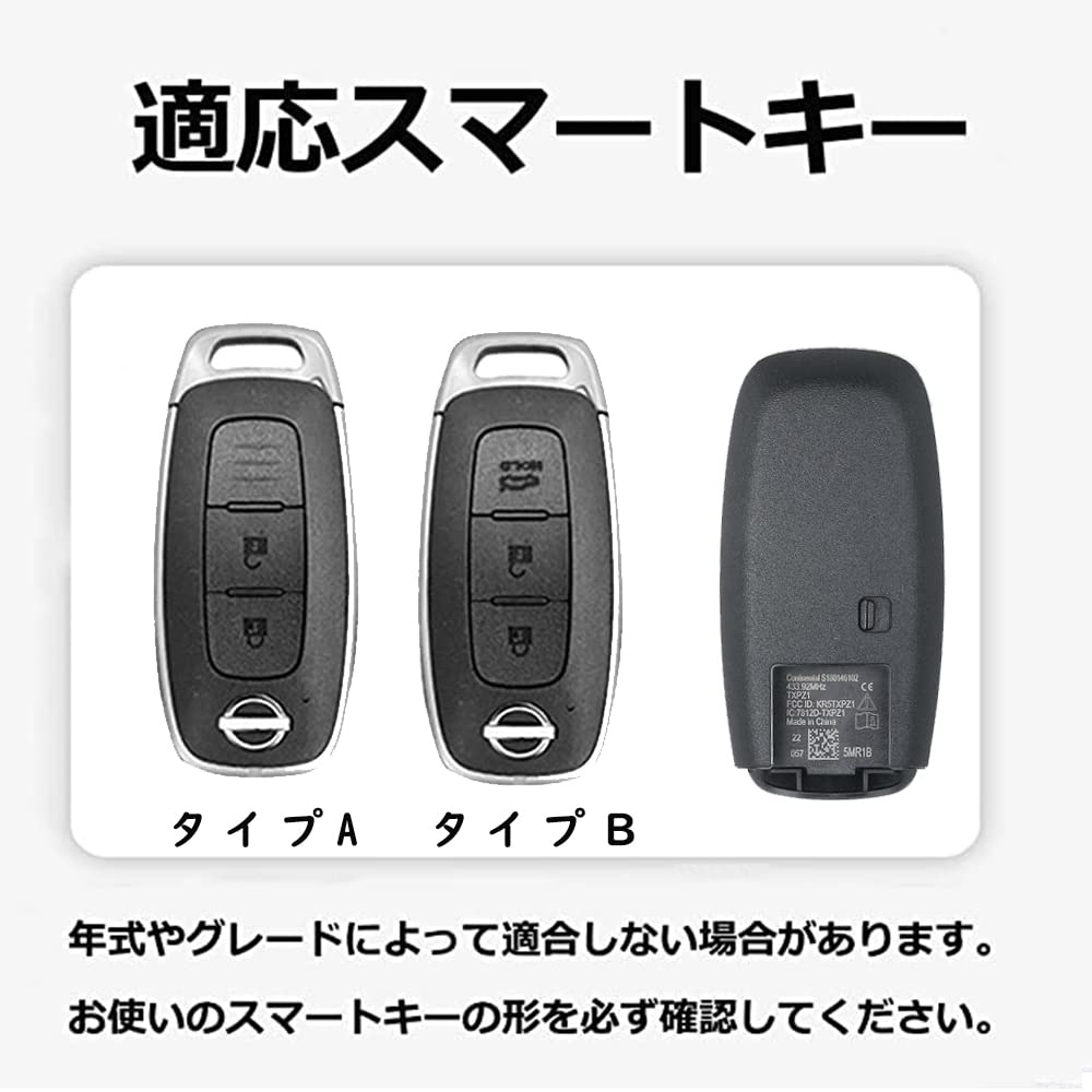 ONTTO Смарт-чехол для ключей, Чехол для ключей, Брелок, Силикон, NISSAN Aria, B6, B9, Sakura, Pathfinder,