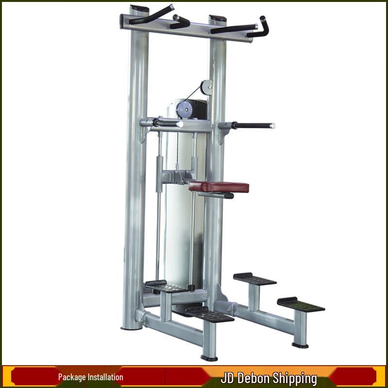 YANBO Commercial Integrated Strength Training Equipment