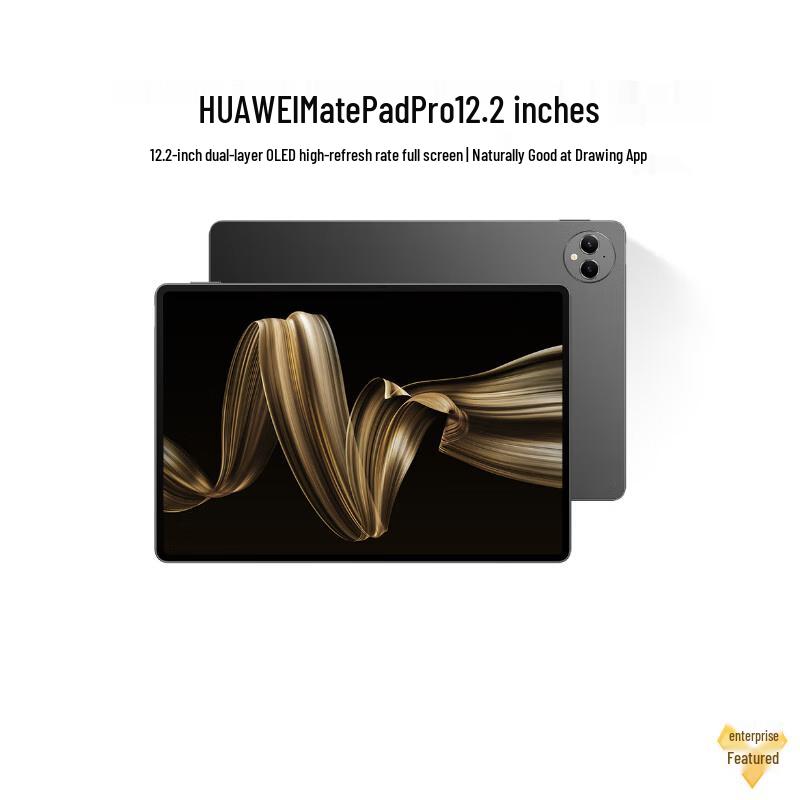HUAWEI MatePad Pro 12.2-inch Tablet (CN version)