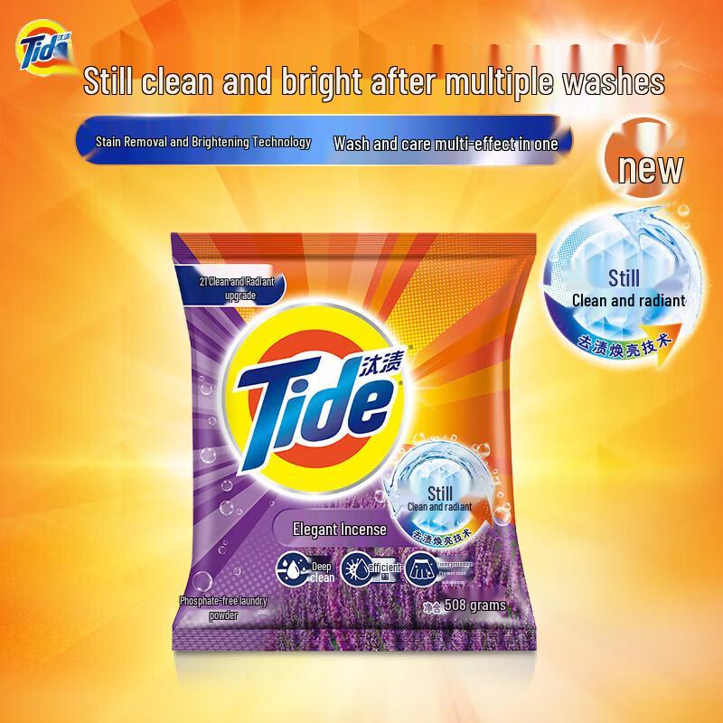 Стиральный порошок Tide 2-в-1