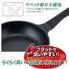 Ernest Super Belfina Omelet Pan, Induction Compatible (Lightweight and Non-Stick), A-76836, a favorite brand of major restaurants