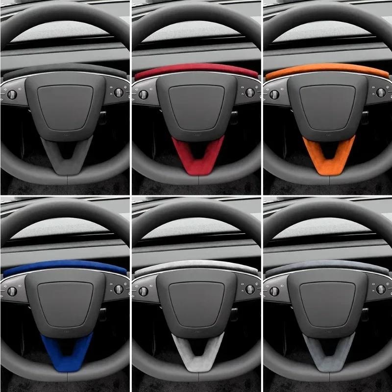 Крышка рамы рулевого колеса для Tesla Model 3 Highland 2024, отделка из алькантары и замши, новая модель 3, защитная наклейка, аксессуары для интерьера