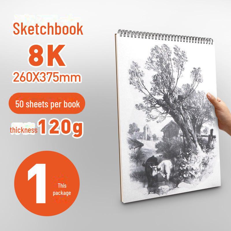 Альбом для рисования Юаньхао: Форматы от А4 до 8К, для учащихся художественных вузов и детского сада, 16 страниц
