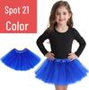 Girls' Mesh Tutu Ballet Skirt - European and American Style
