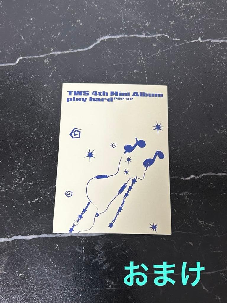 [USED] TWS Korea Pop-Up Carabiner Cloud