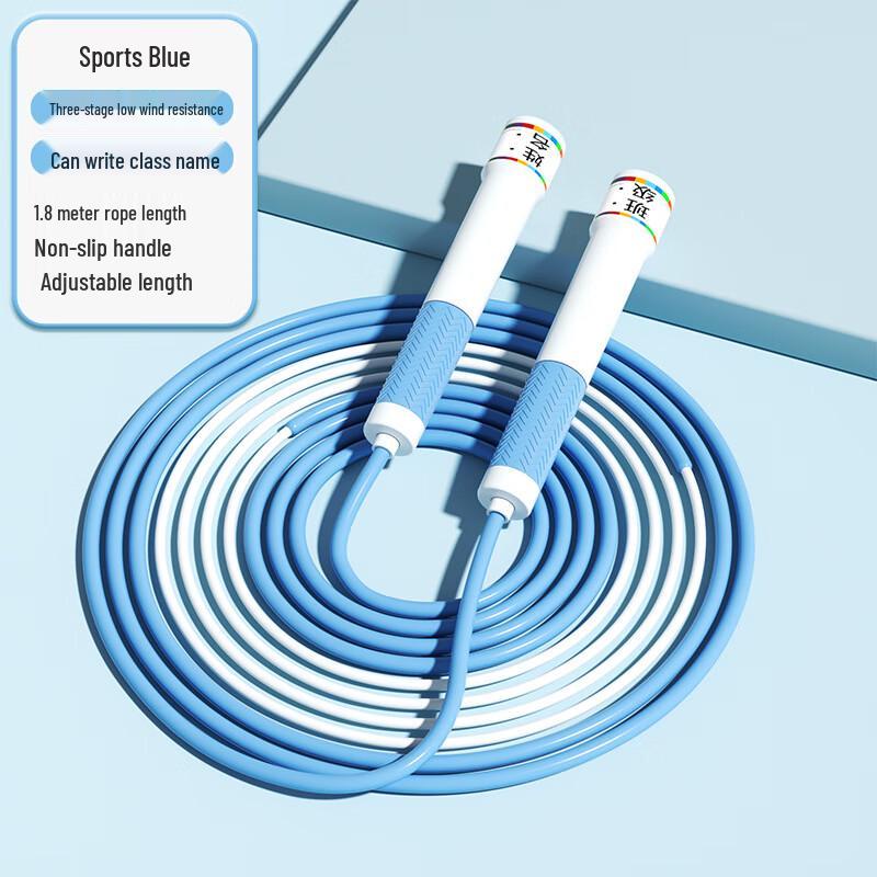 Longchan Children's Segmented Speed Jump Rope CN plug (adapter included)