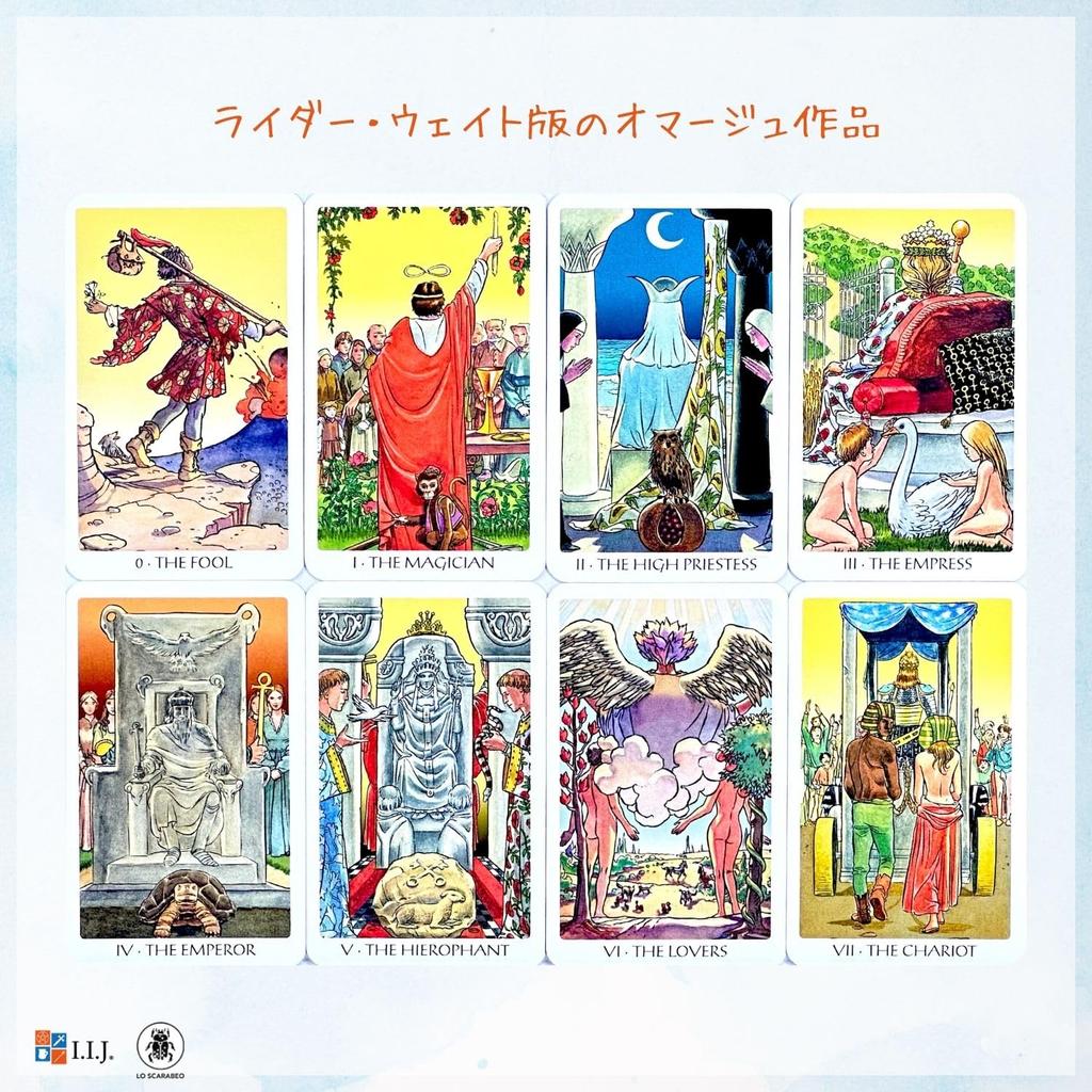 Таро Нового Видения Уэйта 78 Миниатюрное Таро Включает Японский Аутентичный Продукт I.I.J Мини, Издание, Карты, Карты, Инструкции,