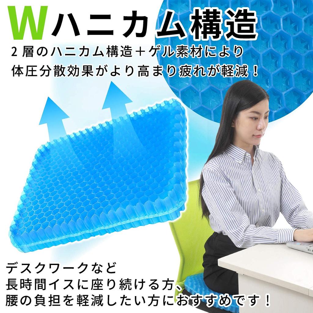 Толстая гелевая подушка relaxheal, подушка для сиденья, которая повредит вашу задницу, гелевая подушка, подушка для сиденья автомобиля, подлинный продукт 40 x 37 x 6 см [Ultra 6 см] не будет