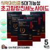 Экстракт красного женьшеня Daedong Korean Ginseng Premium Stick с ультравысоким содержанием гинзенозида 20 мг, 150 г, 5 единиц