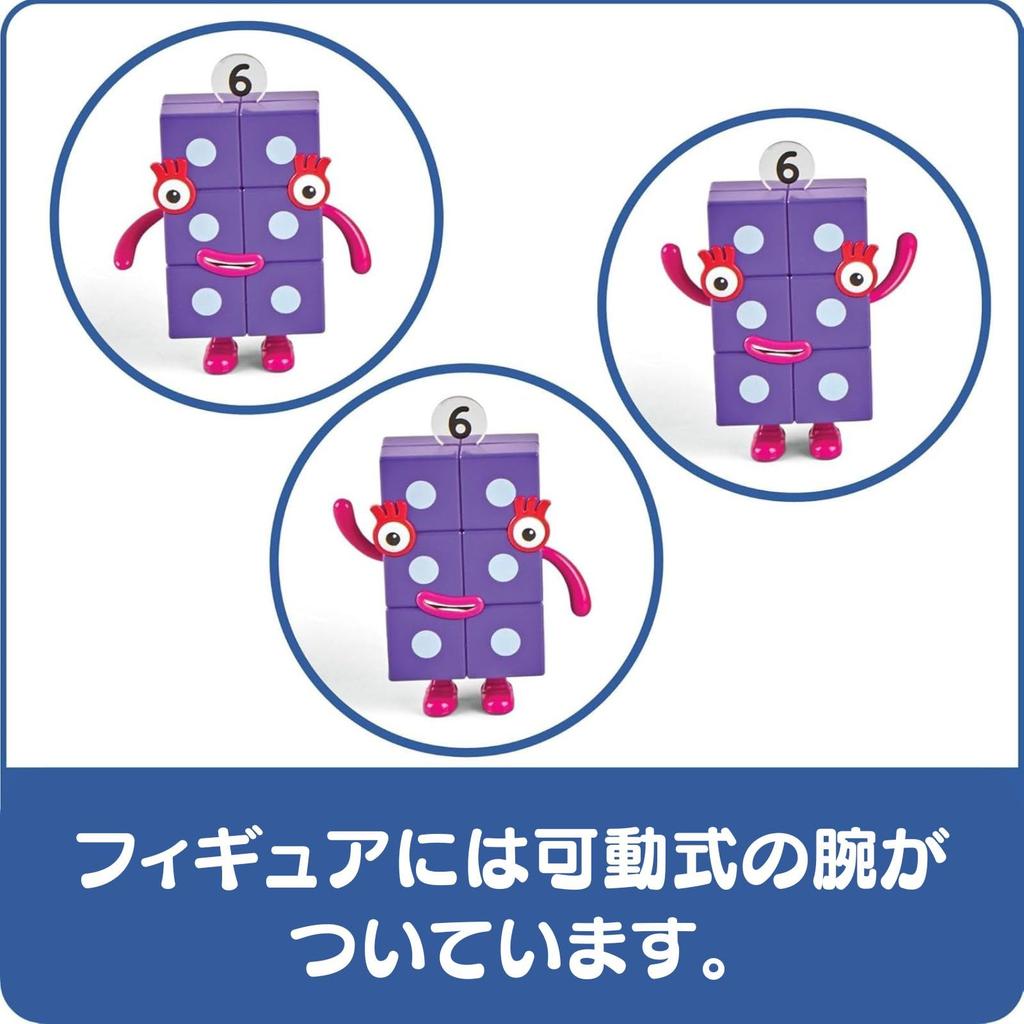 Learning Resources Numberblocks Друзья Набор из 5 персонажей от шести до десяти Лет 3+ 95357