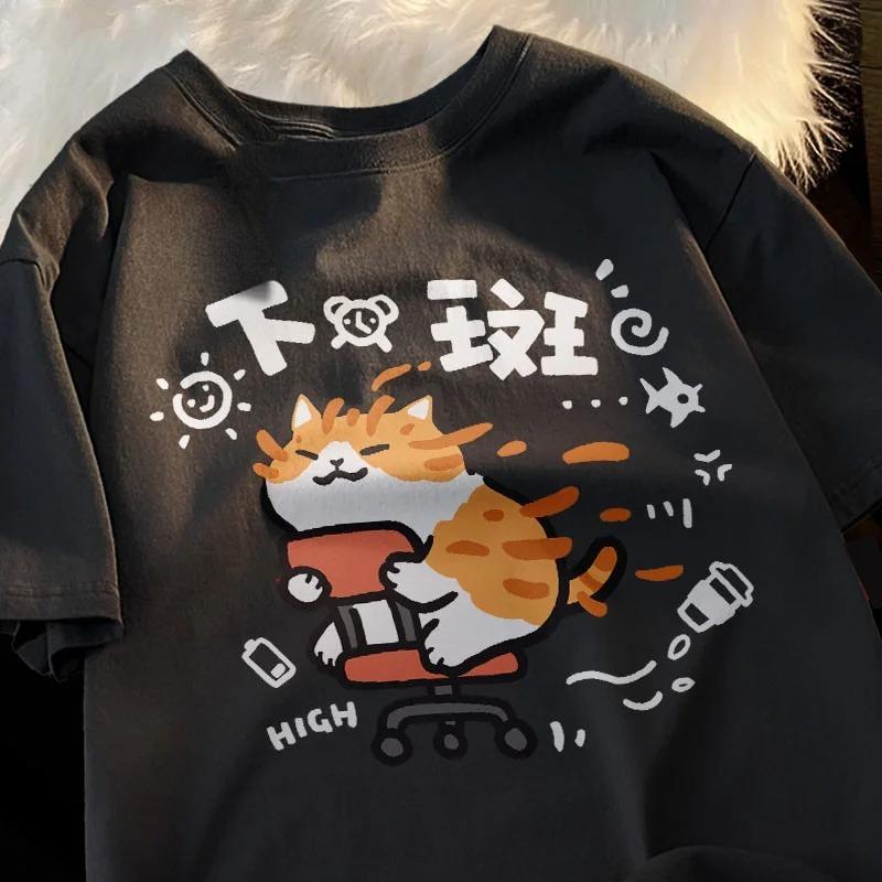 Забавная футболка с мультяшным принтом, с коротким рукавом, летняя, новая, модная, с круглым вырезом, с коротким рукавом, повседневная футболка для любителей кошек, модная футболка