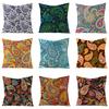 New Bohemian Style Cashew Flower Ethnic Style Linen Pillow Cover Car Cushion Pillow Cover