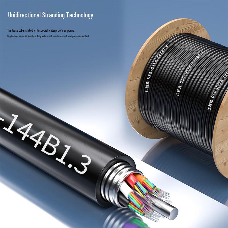 Dacheng Light G.652D 144-Core Outdoor Single Mode Fiber Optic Cable