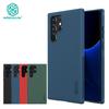 NILLKIN Чехол Super Frosted Shield Pro для Samsung Galaxy S22 Ultra, противоударный чехол с защитой от отпечатков пальцев
