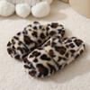 New French Leopard Print Fuzzy Slippers: Women's Comfortable Flat Plush Cotton Slippers for Autumn and Spring