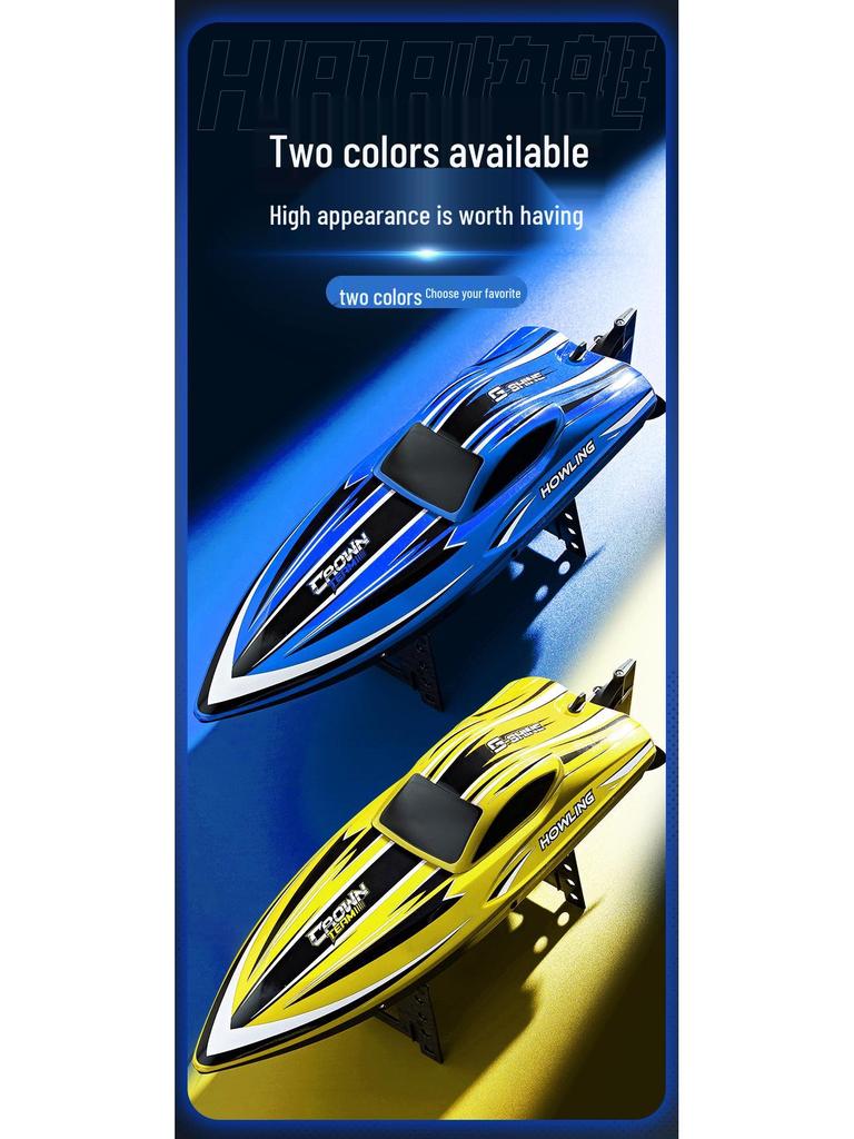 Новая высокоскоростная лодка на радиоуправлении HJ818 для детей
