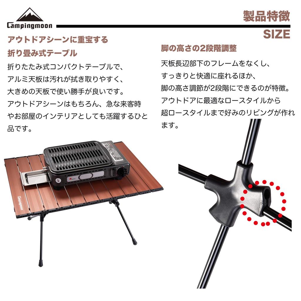 КЕМПИНГ MOON Roll Table Slim Table Кемпинговый складной стол Low Style 2 регулировки высоты T-520-RD