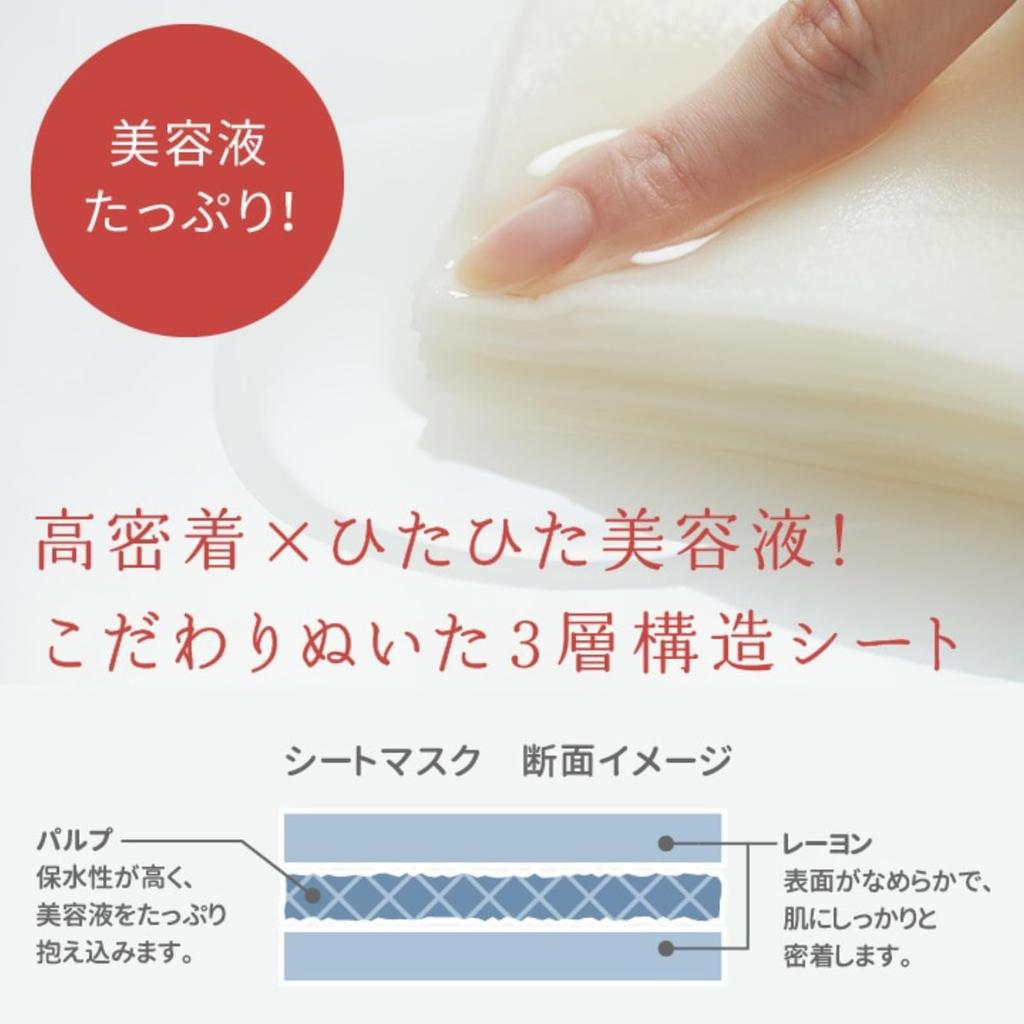 Wafood Made Sake Lees Набор из 3 листов маски для ухода за кожей с ферментированным рисом Dull High Serum Sake Lees Rice, 10 штук, Маска, Уход, Увлажнение, Прозрачный,