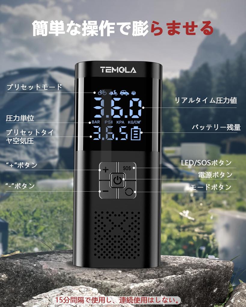 TEMOLA Велосипедный Электрический для велосипедов и Максимального Давления Автоматический Многофункциональный Электрический Выход Быстро Совместимый с Низким Фонариком Сумка Для Хранения с