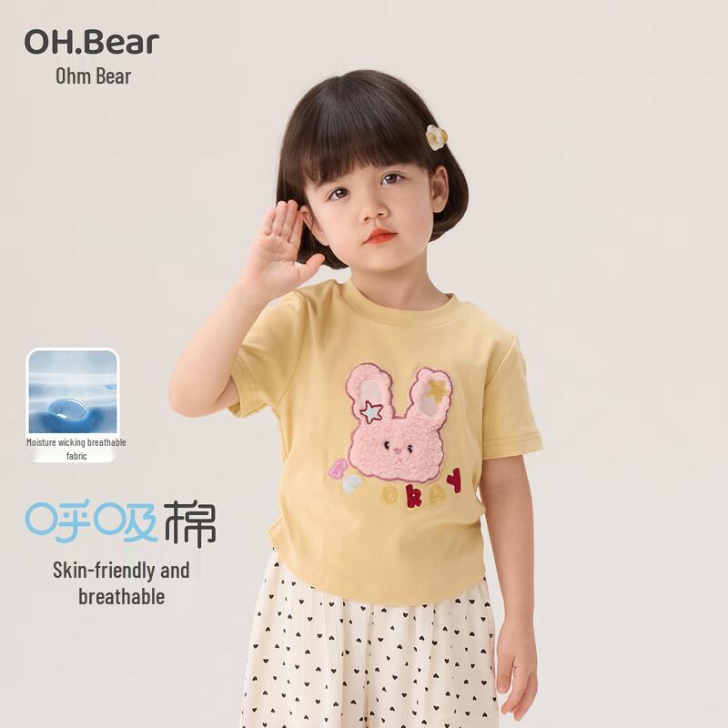 Девочкин короткий рукав с принтом 'Om Bear'