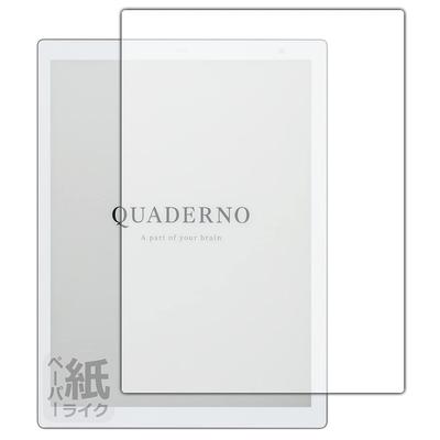 КПК Kobo Электронная бумага QUADERNO A4 FMVDP41 FMVDP43CA4 Ощущение письма на Защитный Сделано в Японии (Поколение 2) / (Поколение 3C) (Тетрадь) Совместимый,