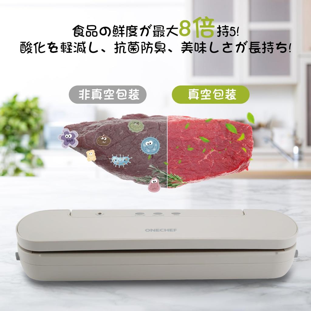 Vacuum Packing Absorption Capacity 30cm Extension Crimp Canister Vacuum Low for Home and Commercial Easy Operation Vacuumsealer Gray Bag [2024 Model]