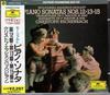 CD MOZART; CHRISTOPH ESCHENBACH - Mozart: Piano Sonatas No. 12, 13, 1 F00G27090 Deutsche Grammo Japan Classical Used