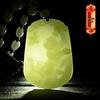 Подвеска Hetian Jade со знаком зодиака - Сертифицированное унисекс украшение