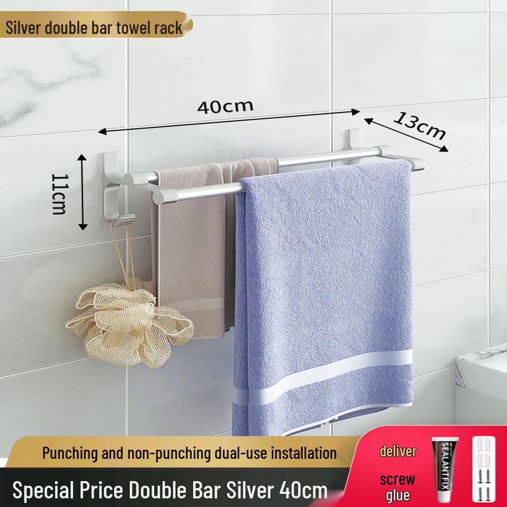 Double Towel Bar Alloy Aluminum Rack Punchin Type With Nonmarking Sticker