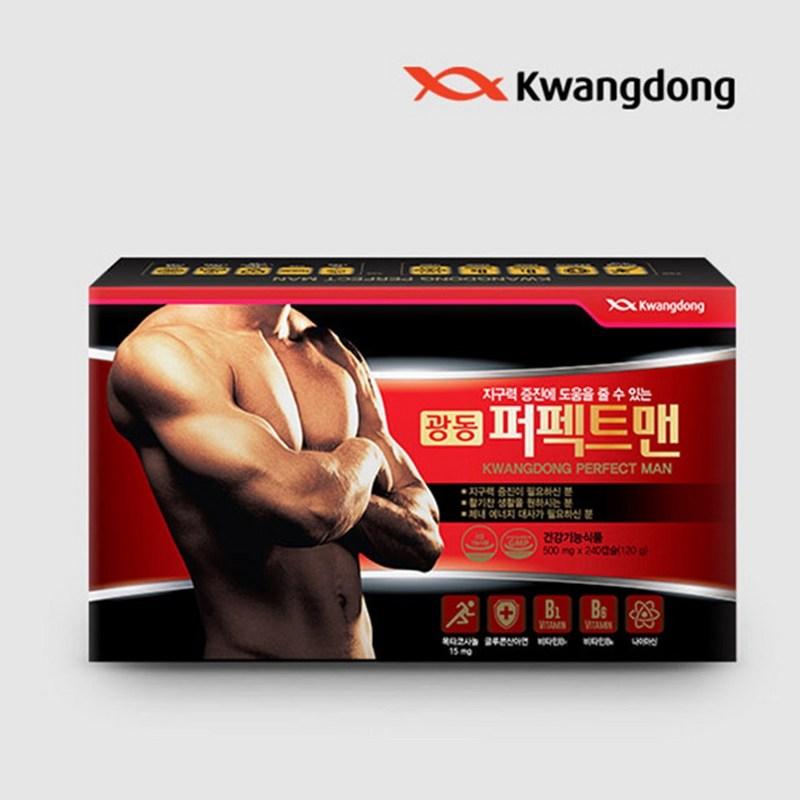 Guangdong Perfect Man мужская пищевая добавка 240 капсул, запас на 60 дней, содержит октакозанол мака, 2 единицы, 240 таблеток, 2 единицы