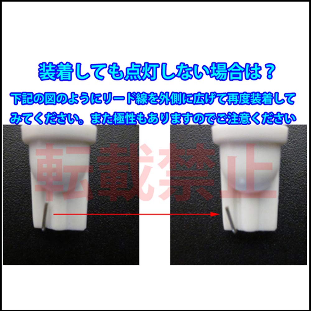 LMMC Wagon R Wagon R Stingray MH21S MH22S MH23S Светодиодная лампа салона Every Wagon