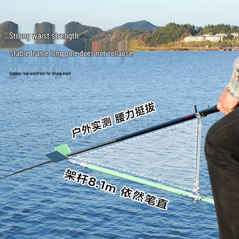 Телескопический держатель для удочки Lianqiu Carbon