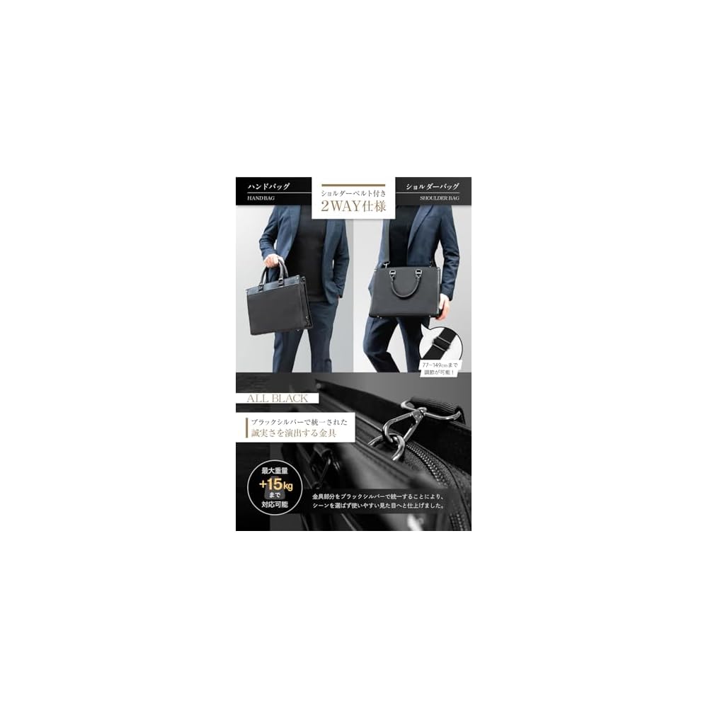 Excitech Men's Large Capacity Business Bag (Designed by a Japanese Company) A4 Self-Standing Bag