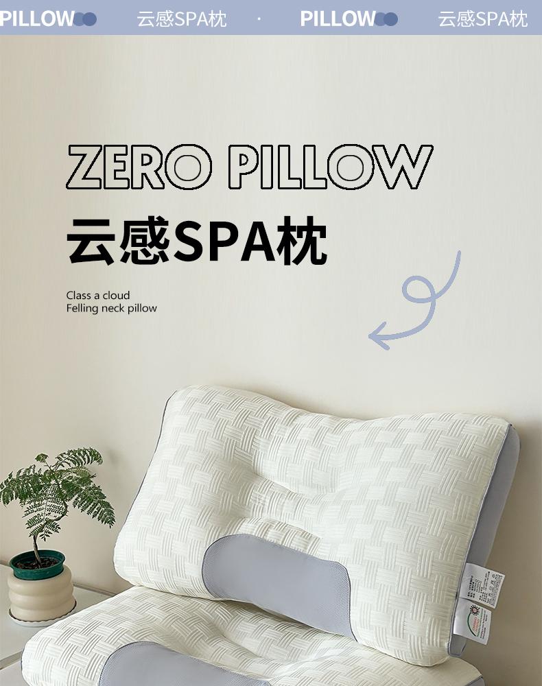 Mei Yun Ge Hua Fu Ge Yun Gan SPA Pillow Pillow Core Cloud Water Cube Pillow