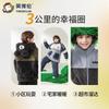 English Bolun Boys' Sleepwear Three-layer Cotton Flannel Autumn and Winter Set