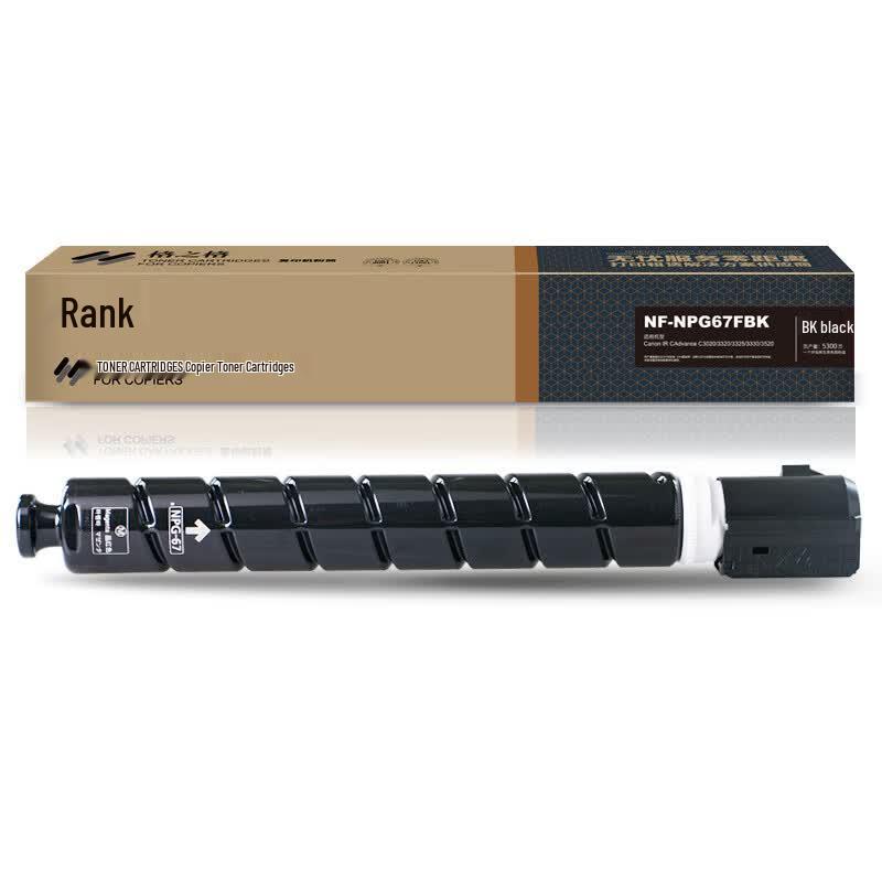 Gezhige NF-NPG67FBK Black Toner Cartridge for Canon IR CAdvance