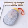 Dual-Sided Foaming Soap Bag: Bath & Facial Cleanser Net
