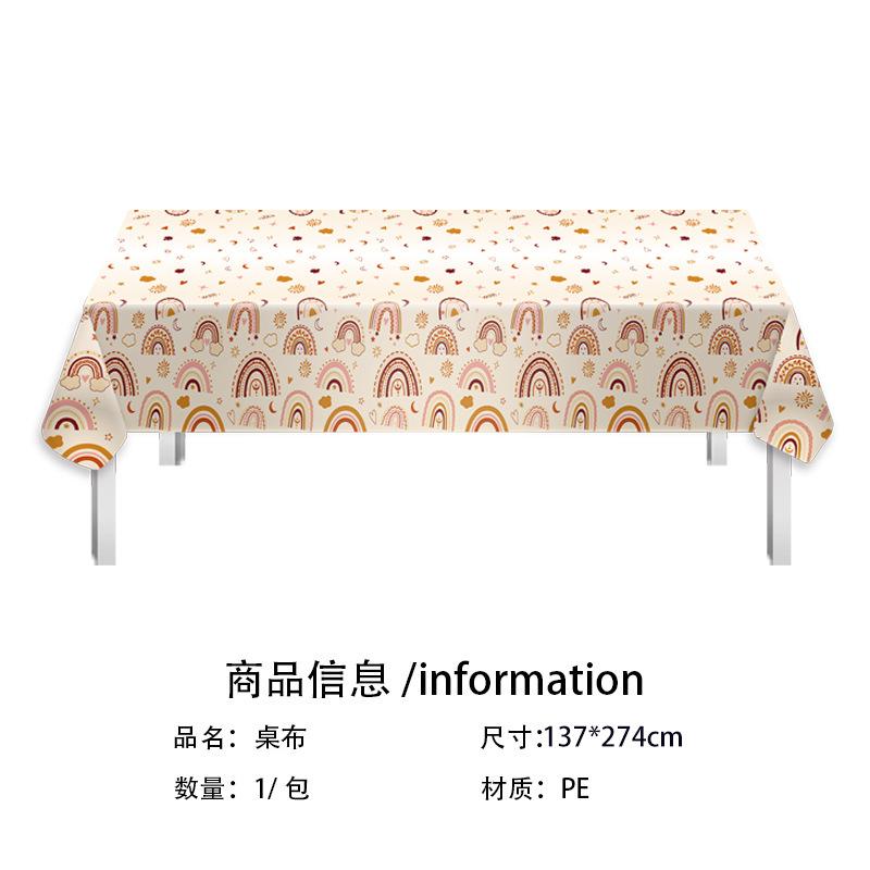 Набор для вечеринки по случаю дня рождения в богемном стиле Одноразовые тарелки и стаканы из бумаги с радужным принтом 'Love' Принадлежности для вечеринки