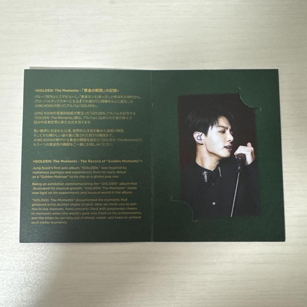 [USED] JUNGKOOK GOLDEN Exhibition Admission Bonus Trading Card
