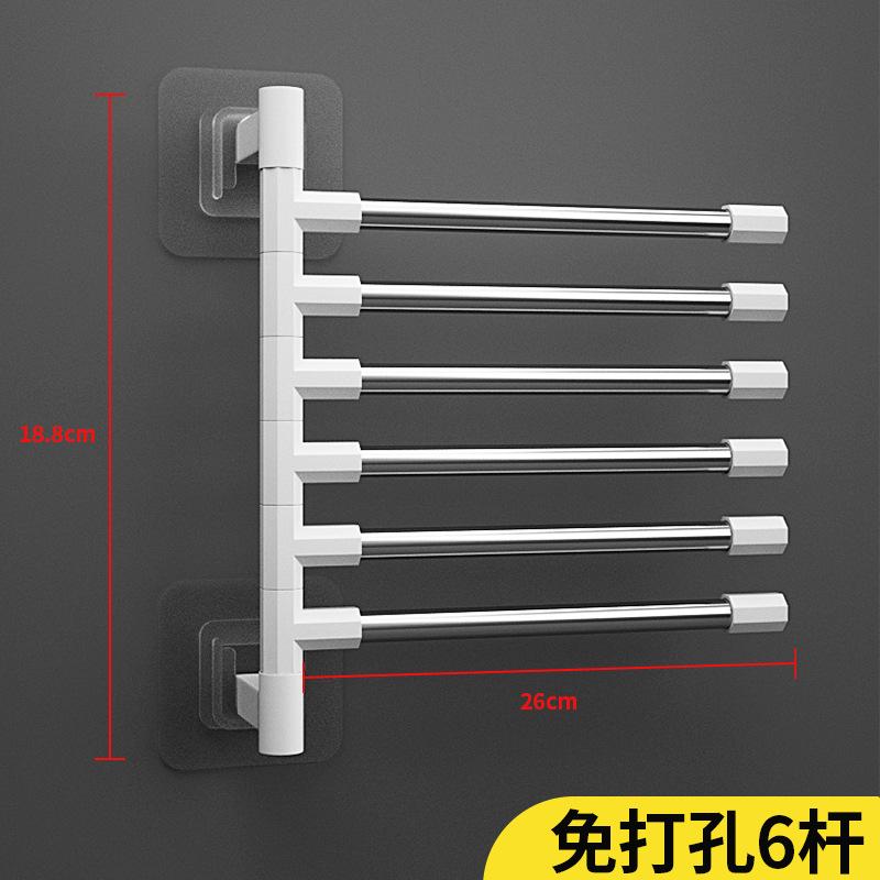 4-Arms Swivel Towel Bars Rotatable Towel Rack Hanger WithWall Mounted Storage Rack with Hooks Bathroom Swing Shower Towel Shelf