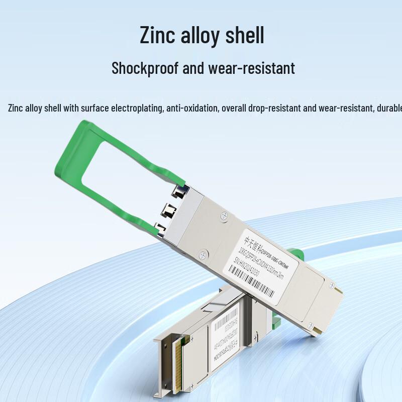 ZHONG TIAN HITECH 100G QSFP28 Single-Mode Optical Transceiver