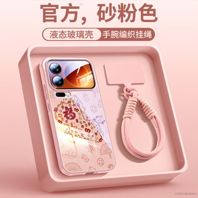 Подходит для чехла мобильного телефона Xiaomi Mi 15, новый чехол Xiaomi Mi 17promax Год Лошади xiaomi17 магнитный держатель с присоской pro +