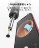 BEBIRDPRO Earpick Camera Earscope 1080P HD Image Quality Ultra Fine Lens Ear Cleaning Earpick with Light Earpick with Endoscope Smartphone Wireless